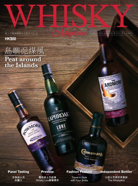 Whisky Magazine HK & Macau